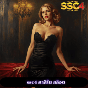 ssc4 คาสิโน สล็อต